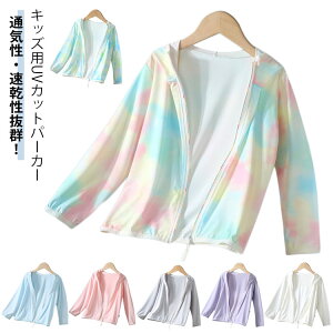 bVK[h t[ht LbY LbYpUVJbgp[J[ uvJbg AEghA j̎q O΍ uvJbg UPF50+ Wbvp[J[  q Ăh~ qp ̎q ĕ gbvX J[