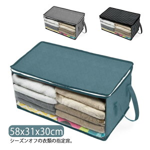 ߗގ[P[X ȃXy[X ߑP[X ߗސ ϋv {bNX m[ sDz AXg [{bNX ܂肽 O[ 58×s30×30cm [ t [P[X ۊǃP[X 