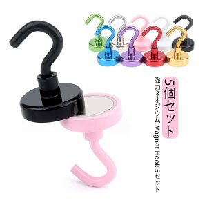 tbN  5 zCg ~j} tbN Vv k Vv lIW Hook Magnet  ̓tbN }Olbg k [  ֗ObY Lb` _  