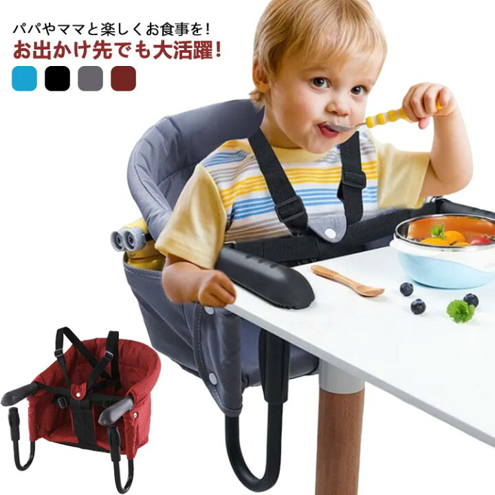 楽天市場】 立ち上がり防止 子供 ローチェア ハイチェア 折りたたみ  