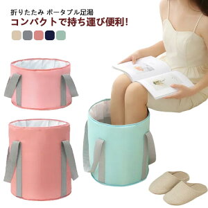 oPc tbgoX ނ ۉ ܂肽݃oPc ȈՃoPc g  h RpNg e |[^u   ƒp   ނ݉ ₦h~ [ y AEgh