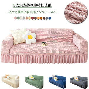 邾 tBbgJo[ Xgb` 3l| \t@[Jo[ Jo[ It Vv  \t@[ \t@[Jo[ 190-230cm 235-300cm 4l| 킢 Lk ȒPt Lт 