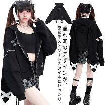 楽天市場】うさ耳 パーカー（スタイル（パーカー）ジップアップ 