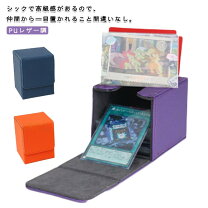 楽天市場】デュエマ デッキケース（関連作品デュエルマスターズ）の通販