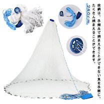 楽天市場】投網 販売の通販