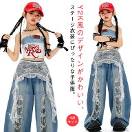 女の子 デニム キャミソール チアダンス 演出服 ヒップホップ ダンス衣装 ステージ服 サッシュベルト へ…