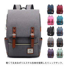 リュックサック キャンバスリュック ダブル フラップリュック かわいい メンズ レディース 2way 軽量 大容量 レザー リュック かばん バッグ ボックス型 高校生 女子 通学 キャンプ用品 アウトドア レジャー