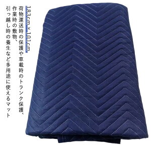 183cm×101cm {NbV}bg ɏ՗͂y {ѕz jɋ ו̉^ ^V[g ɏՍ {NbV}bg h~ z pbh Ƌpbg ɏՕzc {NbV