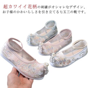 7 p[ ܎O LbY C 3 xr[ V[Y ǎC ɂȂ   ܎O Ԃ ₷ ܎O ̂ hJ qC _炩 y   753 ؂ tbgV