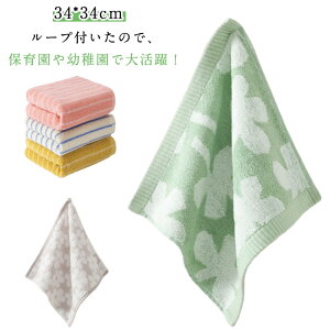 3Zbg ETM LbY [vtnh^I nJ` ^I ԕ wZ Rt^I nh^I ۈ牀 ct  qǂ q [v^I ̎q j̎q @ 3Zbg ^I