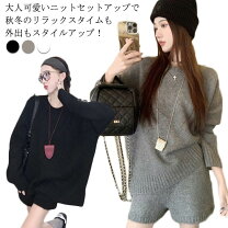 楽天市場】ショートパンツ レディース（ニット・セーター｜トップス 