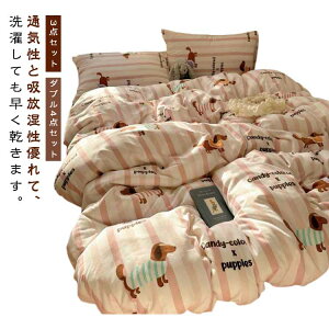 3_Zbg VO |zcJo[ V[c QJo[Zbg _u4_Zbg zc΁[ ԕ 킢 mEap Jo[ ʋC lGʗp  zcJo[Zbg _炩 V