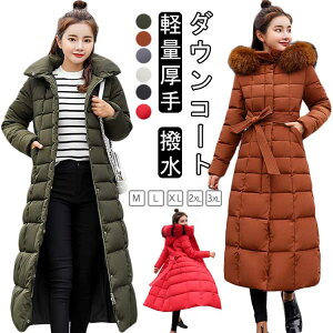 GR_E ~ WPbg t@[ _ER[g H Wp[ _EWPbg OR[g t[ht ꂢ O\ fB[X ȃR[g AE^[ O OJ yʌ