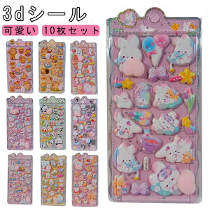 p_ 3D Jso LN^[ ՂɂՂɃV[ Ղ y10Zbgz ̃V[ hbvV[ ETM ՂV[ 킢 V[  ՂՂ ̎q  V