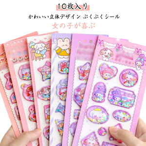 10 w ̎q EH[^[V[ ՂՂV[ ՂV[ Iȕ 蒠p V[ JV[ 3D V[  10 Jt  m[g 蒠p a 