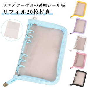 V[  ytB20tz oC_[ V[oC_[ 蒠^ 6 A5 A6 ̎q RpNg Wbp[蒠 JX^}CY R[Wm[g  gJ[ t@C ytB20