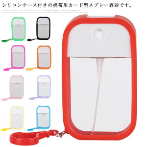  J[h^ Xv[{g 45ml Xv[P[X  AR[Xv[ {g e gїp ŏ RpNg ^  s  {g AR[Ή