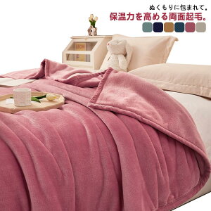  }CNt@Co[ ѕz uPbg VO 150×200cm |ѕz y tl  g M ӂӂ g 􂦂 Ђ| ÓdCh~ R hL G|