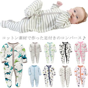 赤ちゃん ロンパース 足つき カバーオールの人気商品 通販 価格比較 価格 Com 赤ちゃん ロンパース 足つき カバーオールの人気商品 通販 価格比較 価格 Com