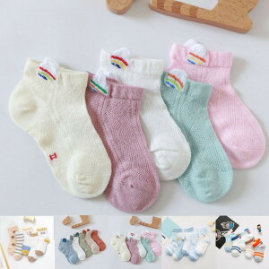 Iׂ 5 ̎q xr[ ct w LbY Xj[J[\bNX LbY C C j̎q LbY ۈ牀 ʊw  WjA