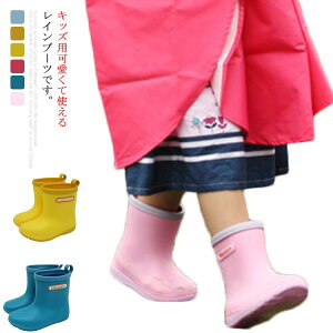 小学生 長靴 おしゃれの人気商品 通販 価格比較 価格 Com