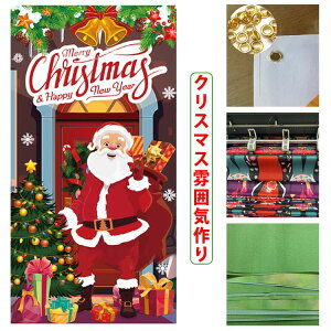 hAJo[ T^N[X Ǌ| 傫 NX}XfR[V oi[ wioi[ ݂艺 ^yXg[ NX}XT^ NX}X Ǐ ֏ hAoi[ p[eB[ |X