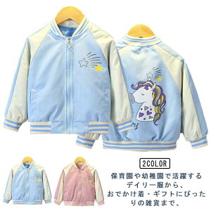WPbg 싅 ̎q q WjA 120cm t ّf 㒅 XEFbg ʋCQ H ~ ʉ ʊw  sN u[ n 90cm 100cm 110cm  130cm 140cm Wp[
