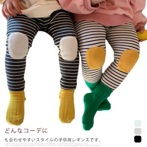 q MX  ؍q LbY {gX ȍ xr[ tH ̎q j̎q Xpbc qǂ ǂ hbg XgCv 킢 90cm 100cm 110cm 120cm 130cm