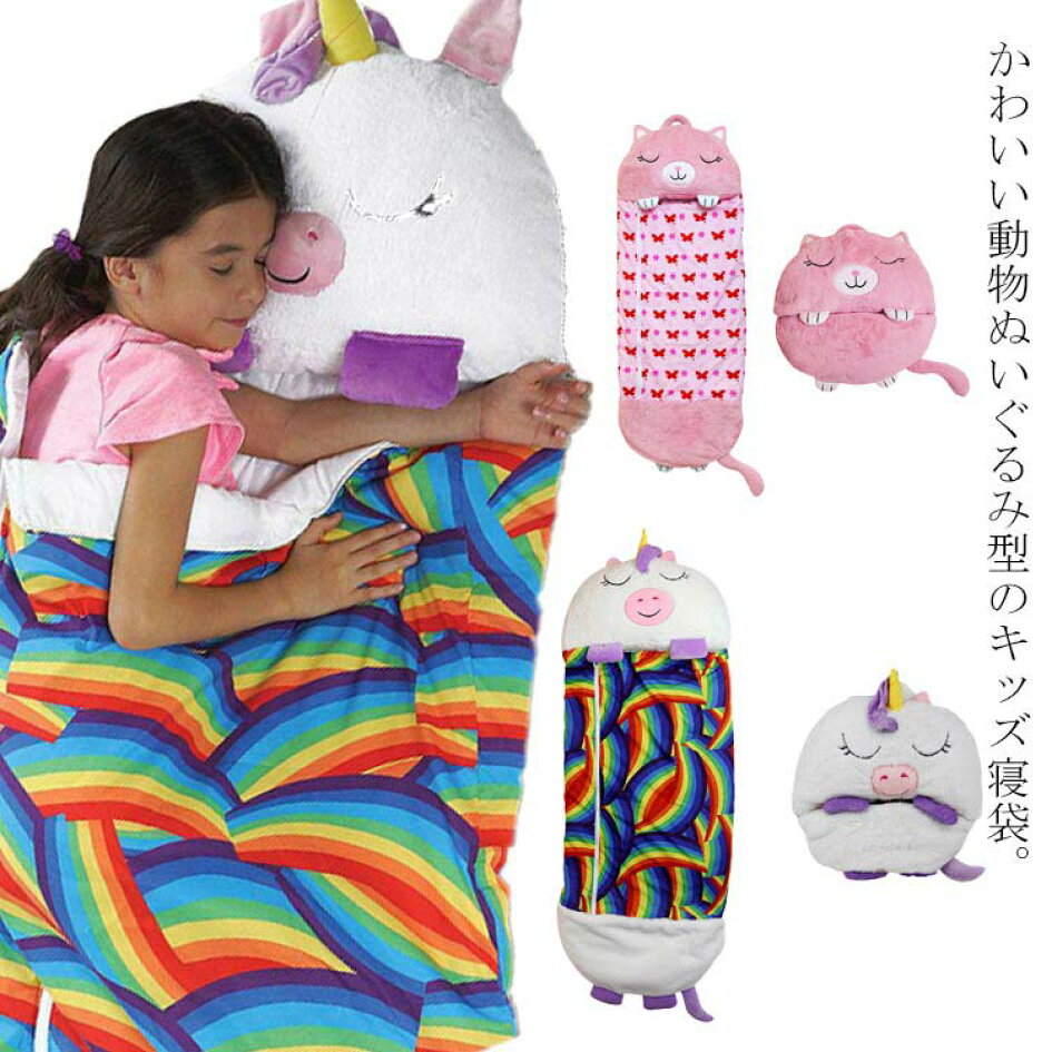 子供用シュラフ 寝袋 おすすめ9選 キャラクターものやかわいいものも ランク王 ヴェナリサシャークテールブランケット かわいいキッズスリーピングバッグ87 70cm Ciudaddelmaizslp Gob Mx