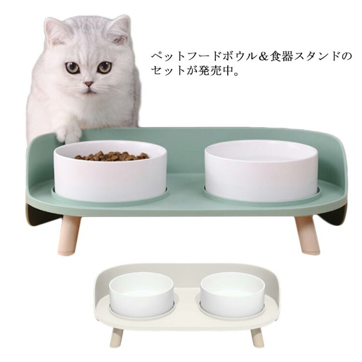 フードボール ペット用食器 木製と金属のスタイリッシュなデザイン 大 