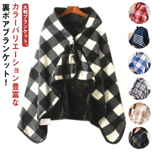 uPbg 唻 |zc Ђ| {^t |`  g P[v ~ ѕz  {A ӂӂ Xibv{^ 100×140cm q l ѕz   y Vv 