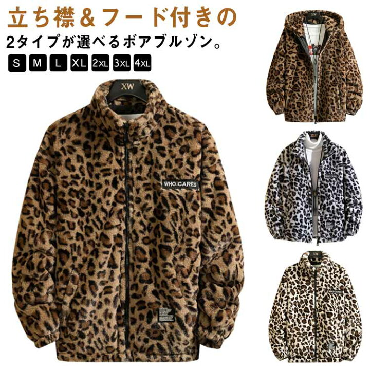 楽天市場】ジャケット フード付き メンズ ヒョウ柄 ボアジャケット