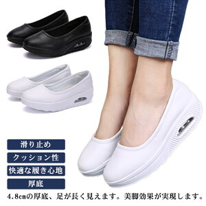 ナースシューズ レディース スニーカー 厚底 厚底スニーカー 看護師 介護士 立ち仕事 船型底 エアクッション付き 衝撃吸収 姿勢矯正 疲れにくい ウォーキングシューズ 静音 歩きやすい パン