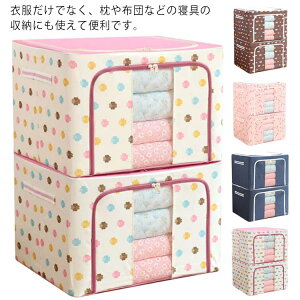 衣類収納ケース 2個セット 収納ケース 収納ボックス 衣装ケース 透明窓付き アイボリー 不織布製 中身が見える 積み重ね 衣類 洋服 収納 クローゼット 保管 片付け 衣替え 送料無料 ソフトケ