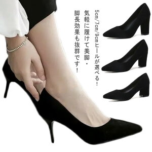 5cm/7cm/9cm�q�[�� �p���v�X �|�C���e�b�h�g�D �s���q�[�� �p���v�X ���f�B�[�X �I�t�B�X �� �n�C�q�[�� ���r�p���v�X �����q�[�� �ׂ��q�[�� 2�^�C�v �d�� �C �ɂ��Ȃ� �����₷�� �ʋ� �V���v