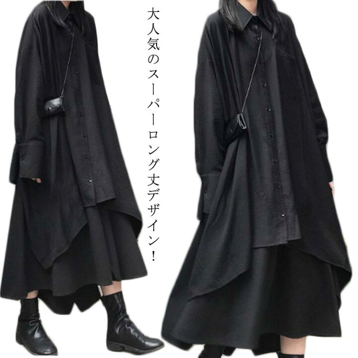 楽天市場】ロングシャツ レディース シャツコート 2点セット 