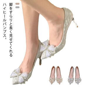 pvX |CebhgD fB[X 6cm/8cm/10cmq[ nCq[ Ӊ { C r CXg[ 񎟉 p[eB[ sq[ TCY  Ă΂ I  l 