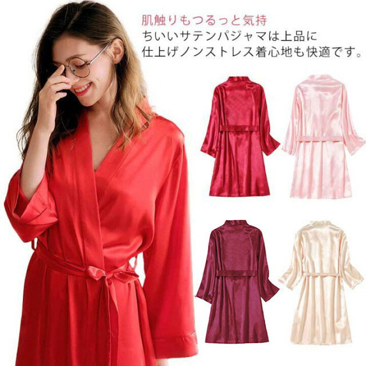 楽天市場】送料無料 ナイトガウン ローブ レディース 女性用 ガウン 