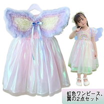 楽天市場】妖精 衣装（ドレス｜キッズファッション）：キッズ・ベビー  