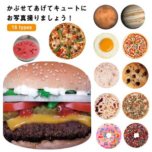 uPbg oYj j̎q ̎q sU 160*160cm 180*180cm xr[oX[u xr[oX|` xr[bv fB[X LOBe oX[u   ^RX h[ic bt n