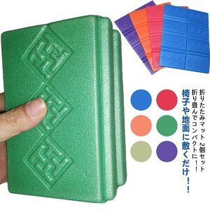 ܂ ߂ W[V[g TEi TEi}bg  q AEghA }bg RpNg ܂肽 TEiV[g ܂݃NbV h 1lp