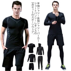 5_Zbg X|[cEFA RvbVEFA Y z  ʋC W jOEFA g[jOEFA ㉺   TVc V[gpc MX p[J[ 