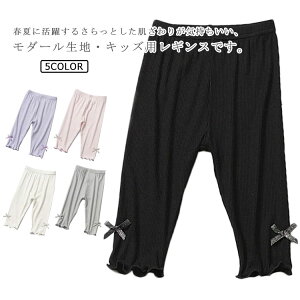 LbY 7䃌MX  pc ̎q q {gX {t n  t ĕ _[n 킢 X|[c Xgb` 100 110 120 130 140 150cm