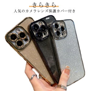 iphone15 �P�[�X tpu pro iPhone15pro iPhone15promax iphone 15 Plus max �P�[�X ���� iphone14 �L���L�� �J�o�[ pro iPhone15 iPhone15 �N���A iPhone15pro iphone13 �g�уP�[�X ���� �؍� ������� �P�[�X