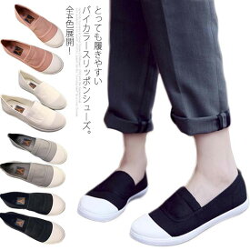 楽天市場 楽チン 靴の通販