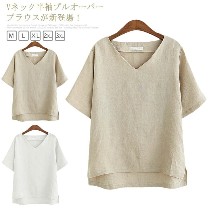 楽天市場】Vネック トップス リネン トップス 綿麻 Tシャツ ブラウス 