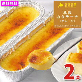 楽天市場 お取り寄せスイーツの通販