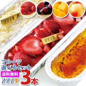 楽天市場 プリン フレーバー スイーツ チーズ 人気ランキング1位 売れ筋商品
