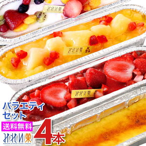 �_�k�C�����瑡�낤�^�݂ꂢ�� �D�y �J�^���[�i �k�C�� ������ �X�C�[�c �o���G�e�B�Z�b�g L-3 (1100g) ���v4�{ �v���[�� �����S�Ɠ� �t���[�c�p���b�g �X�y�V���������� �k�C���Y ���N��