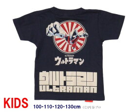 楽天市場 ウルトラマン Tシャツ キッズの通販
